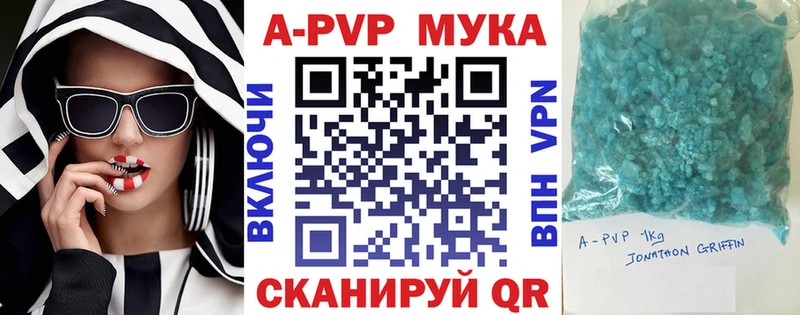 Alfa_PVP VHQ  дарк нет формула  Яранск 