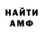 МДМА VHQ IRON SLAVA