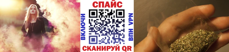 Бутират GHB  Яранск 
