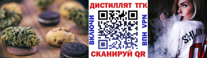 наркотики Яранск mega как зайти Canna-Cookies конопля