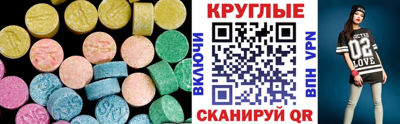 hydra ссылка  Яранск  Ecstasy 280 MDMA  продажа наркотиков 