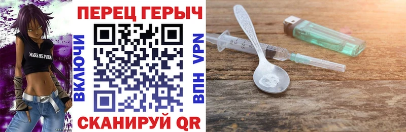 ГЕРОИН VHQ  где можно купить   hydra маркетплейс  Яранск 
