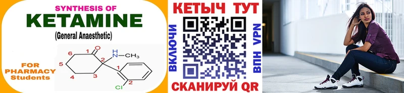 hydra онион цены Яранск КЕТАМИН VHQ