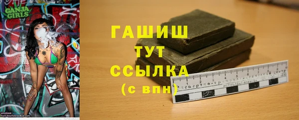 шишки Абинск