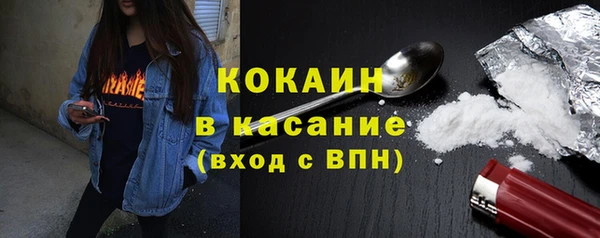 jwh Абдулино
