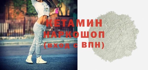 гидра Абаза