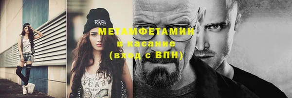 шишки Абинск