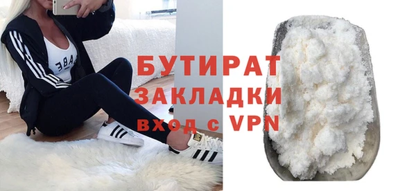 jwh Абдулино