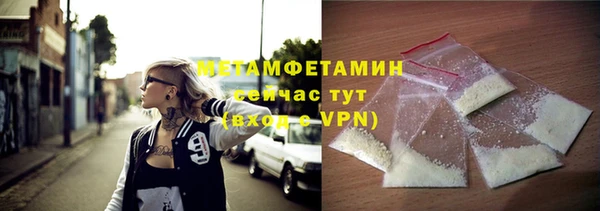 spice Нягань