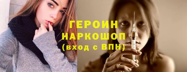 шишки Абинск