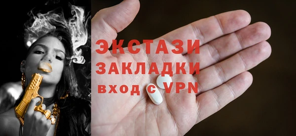 шишки Абинск
