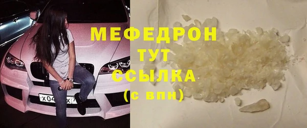 гидра Абаза
