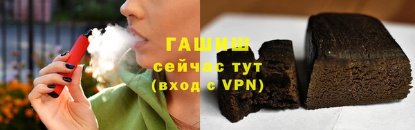 шишки Абинск