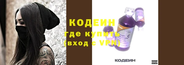 spice Нягань