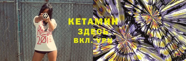 шишки Абинск