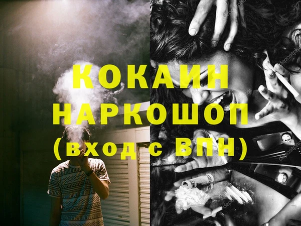 марки nbome Няндома