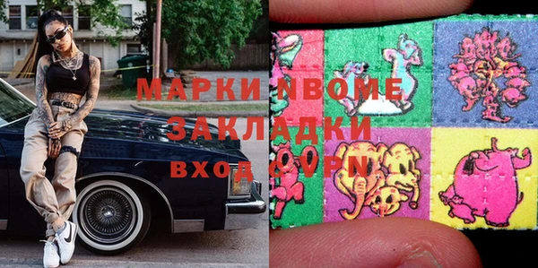 jwh Абдулино