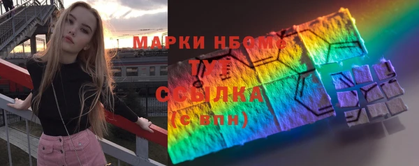 jwh Абдулино