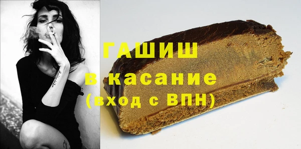 шишки Абинск