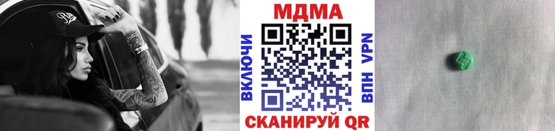 MDMA молли  Яранск 