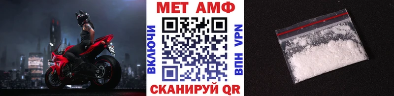МЕТАМФЕТАМИН винт  Яранск 