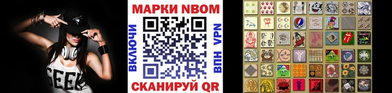 Марки 25I-NBOMe 1,8мг  Яранск 