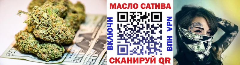 ТГК Wax продажа наркотиков Яранск