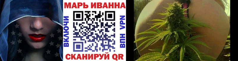 МАРИХУАНА марихуана  наркошоп  Яранск 